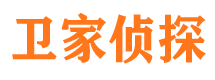 保康市调查公司